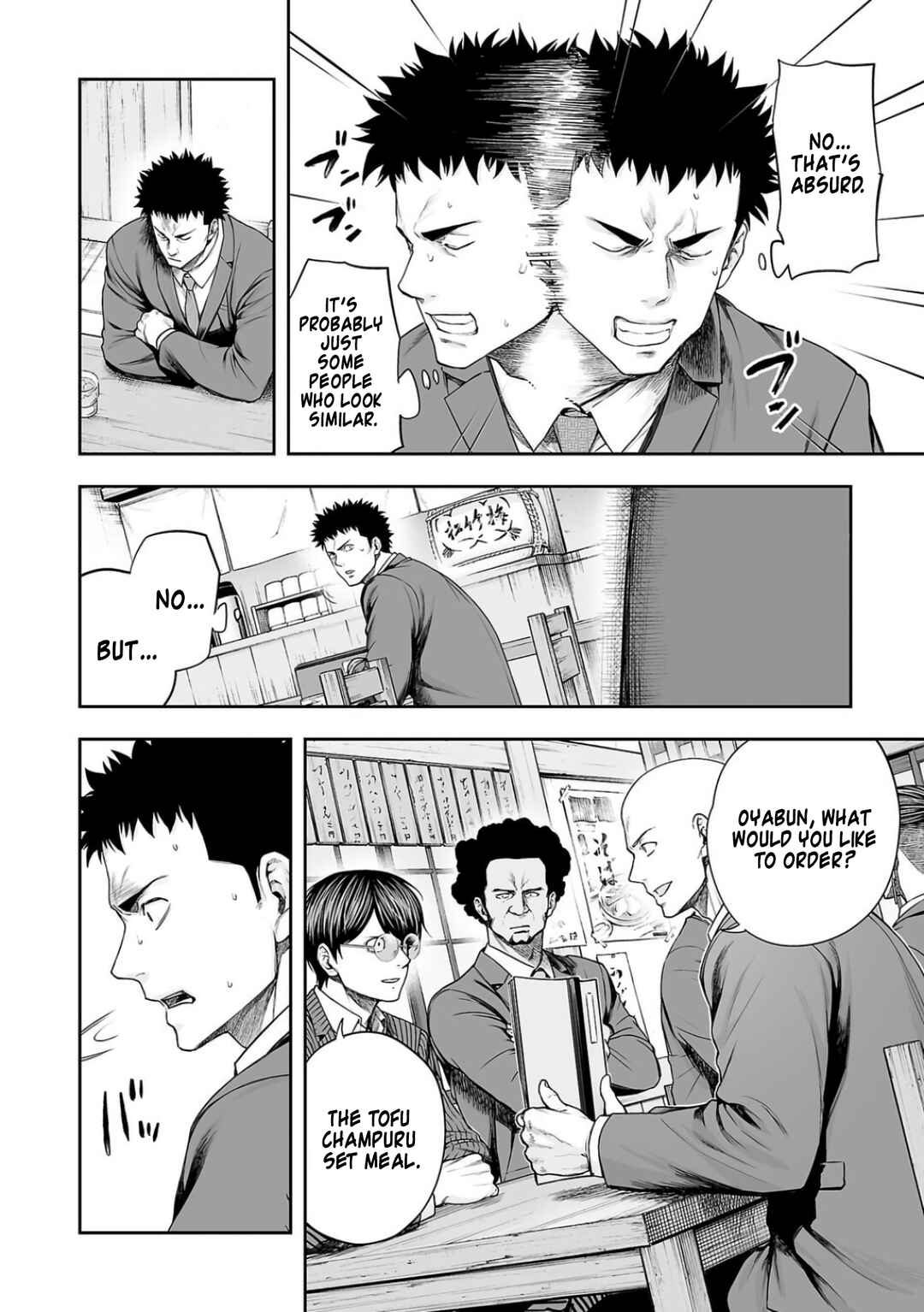 Chapter 312 - Page 2