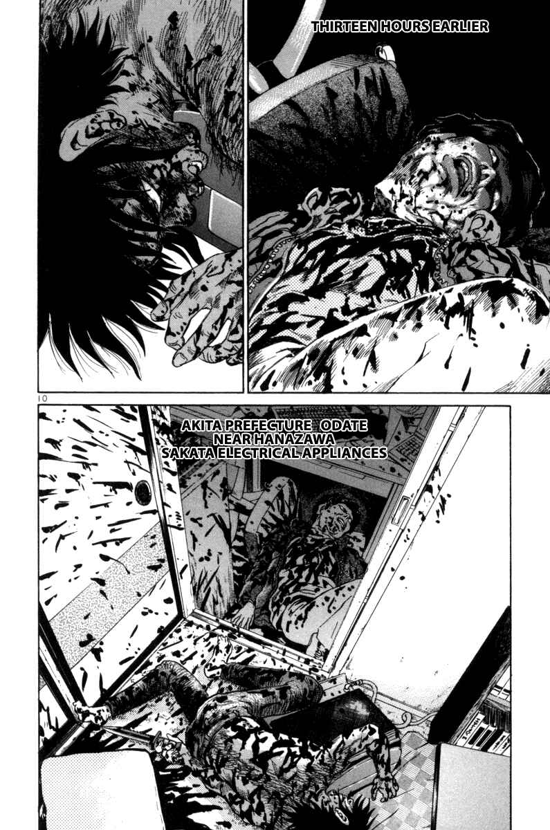 Chapter 70 - Page 10