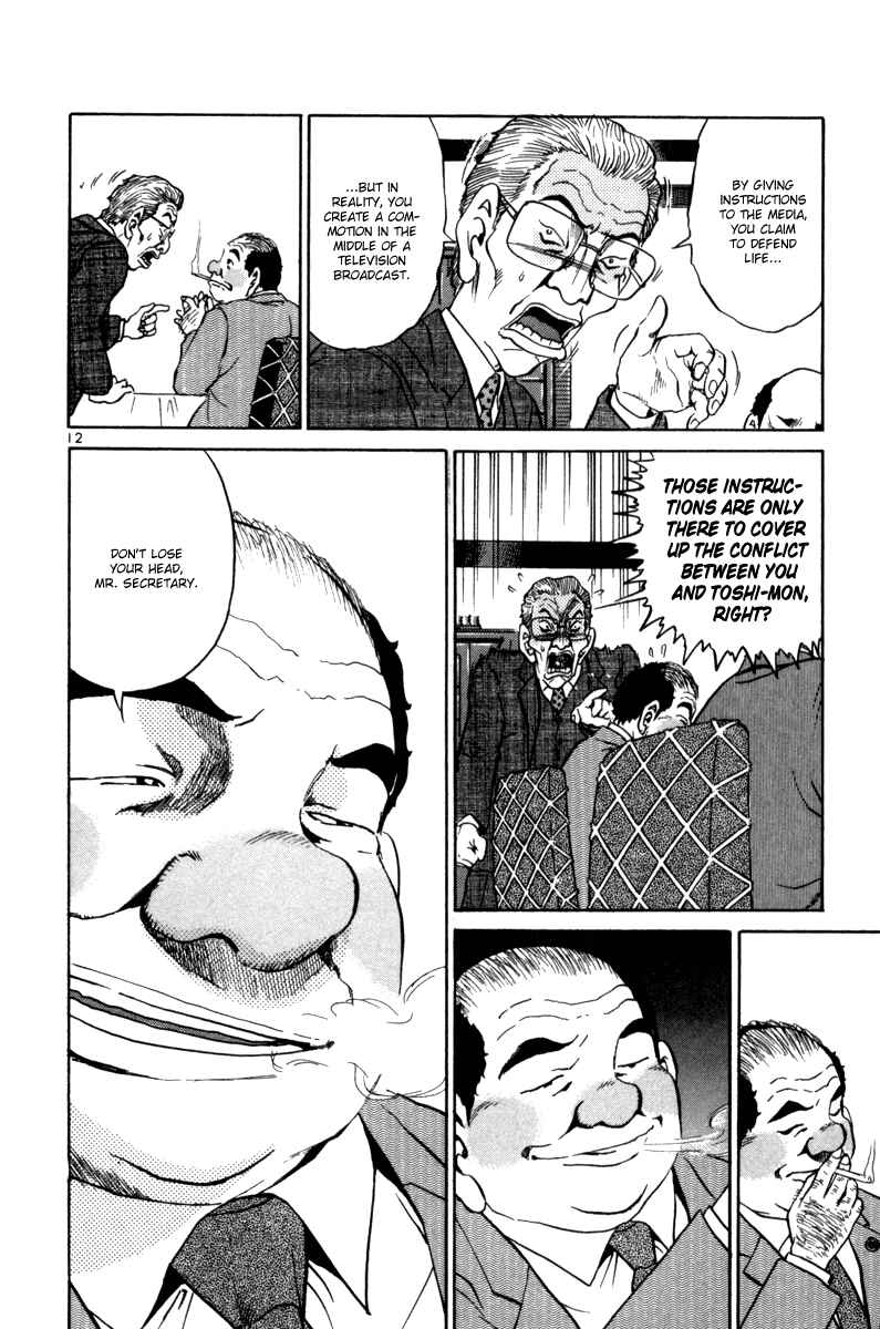 Chapter 70 - Page 12