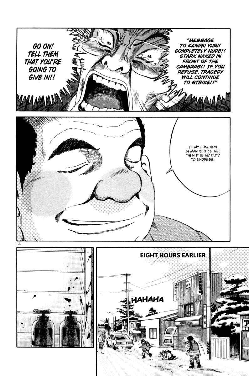 Chapter 70 - Page 14