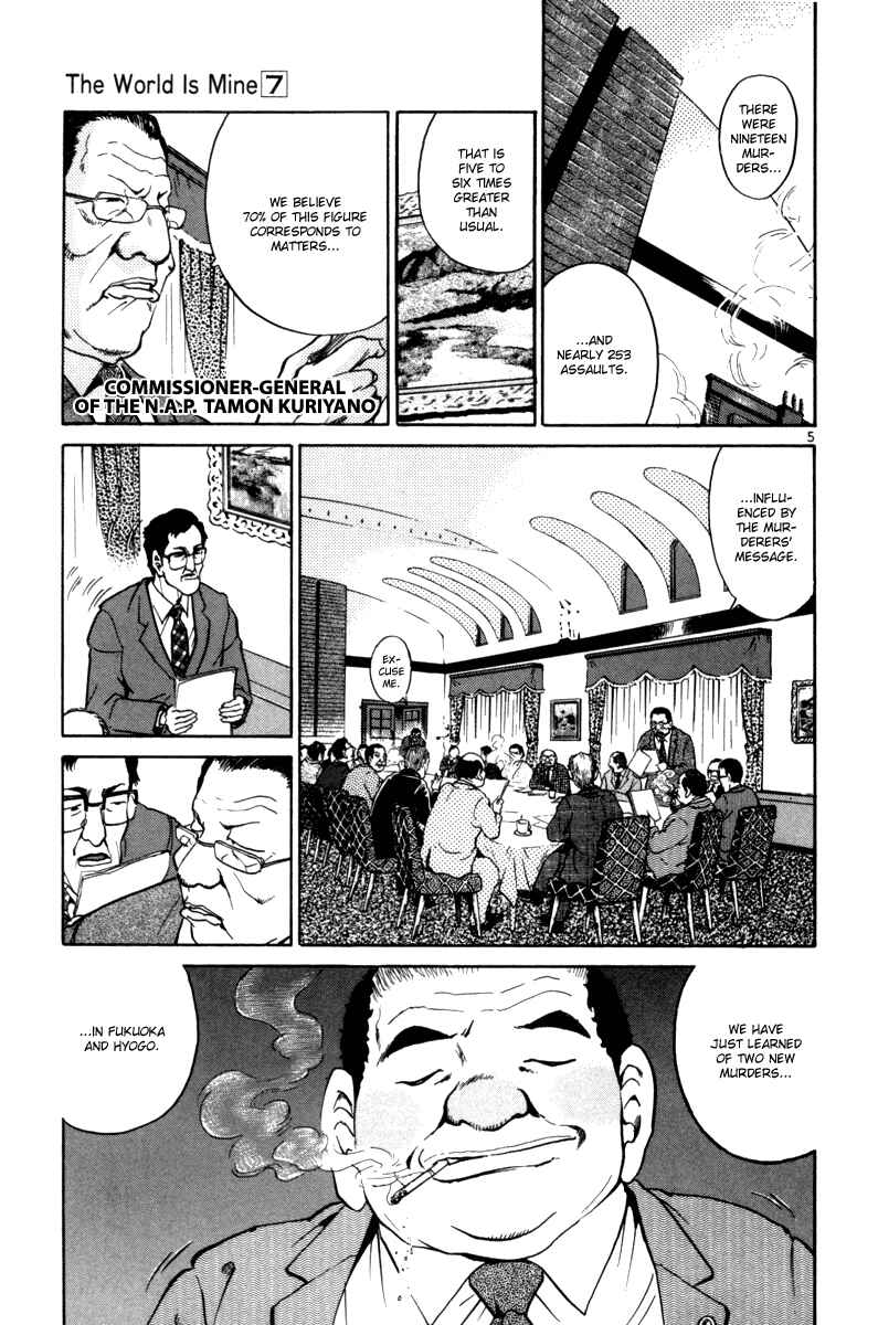 Chapter 70 - Page 5