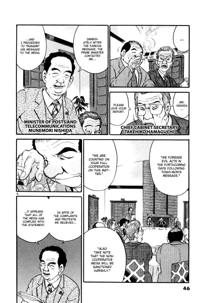 Chapter 70 - Page 6