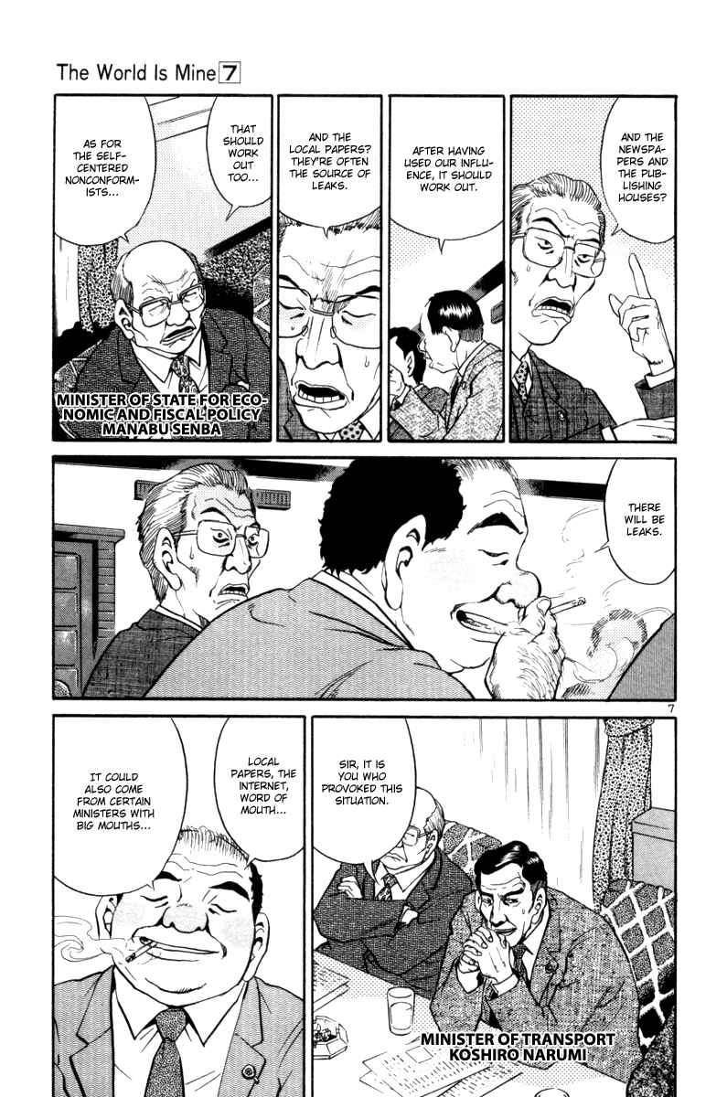 Chapter 70 - Page 7