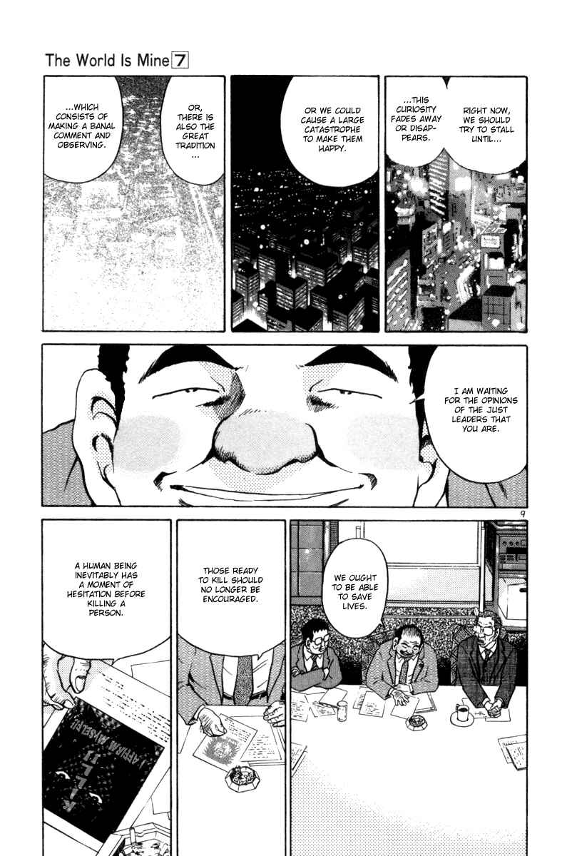 Chapter 70 - Page 9