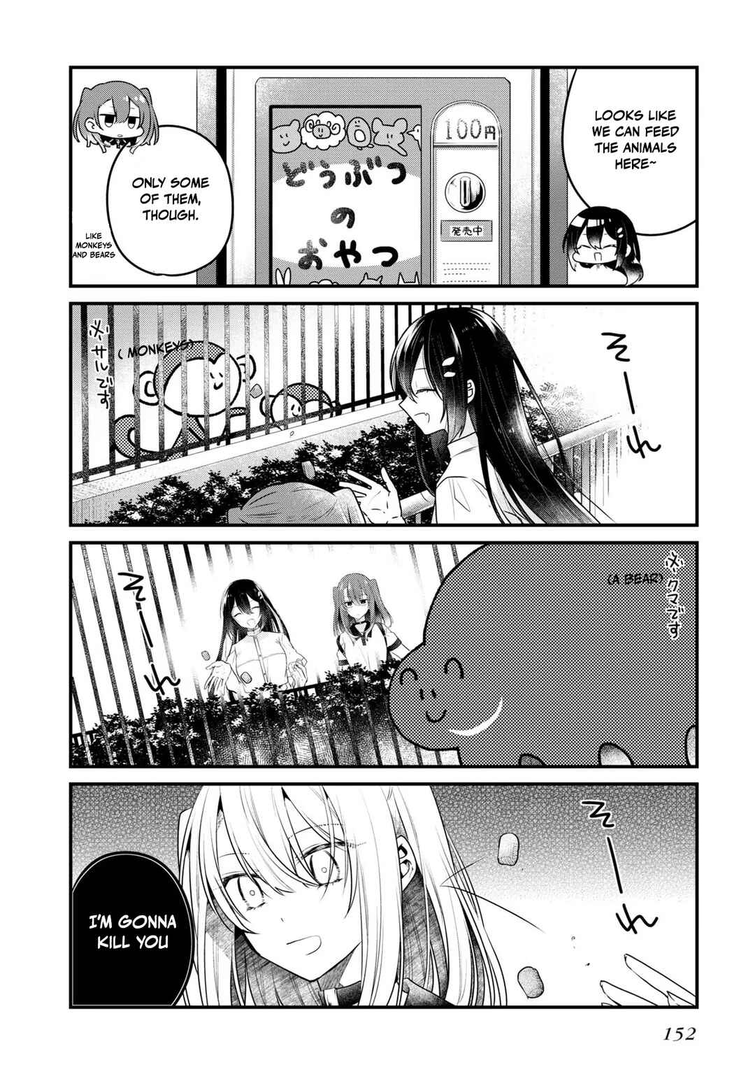 Chapter 22.5 - Page 7