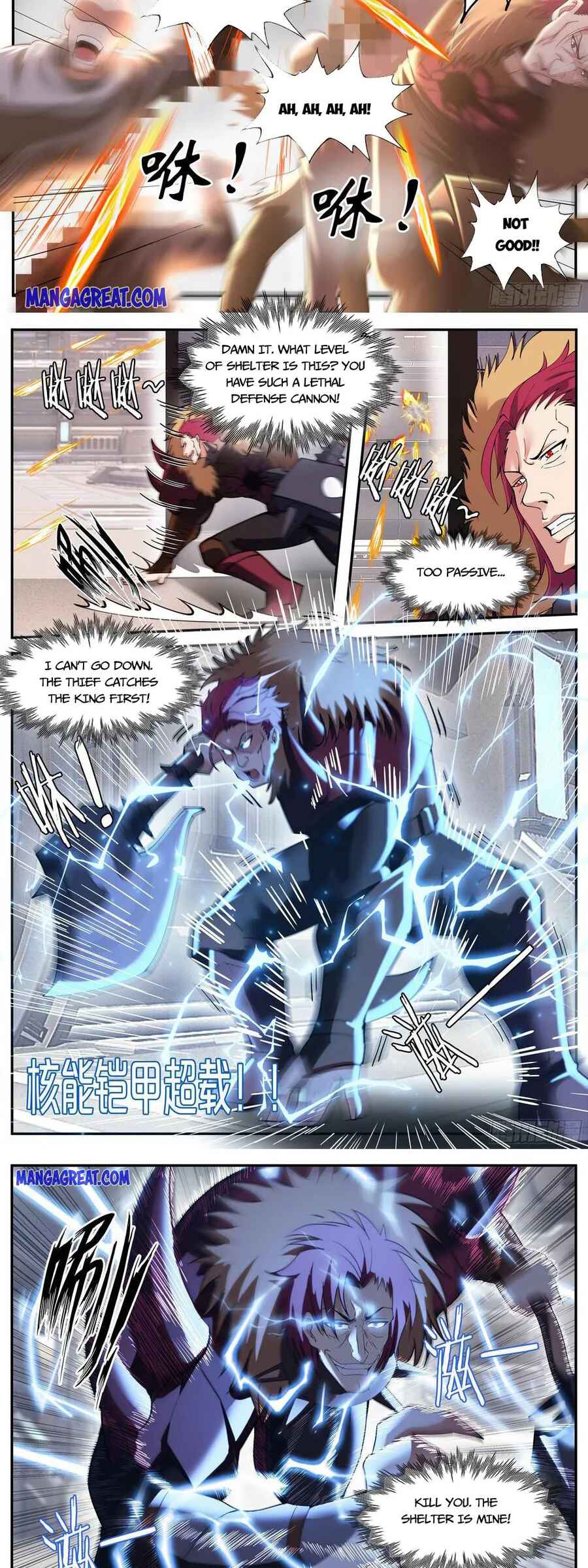 Chapter 172 - Page 4