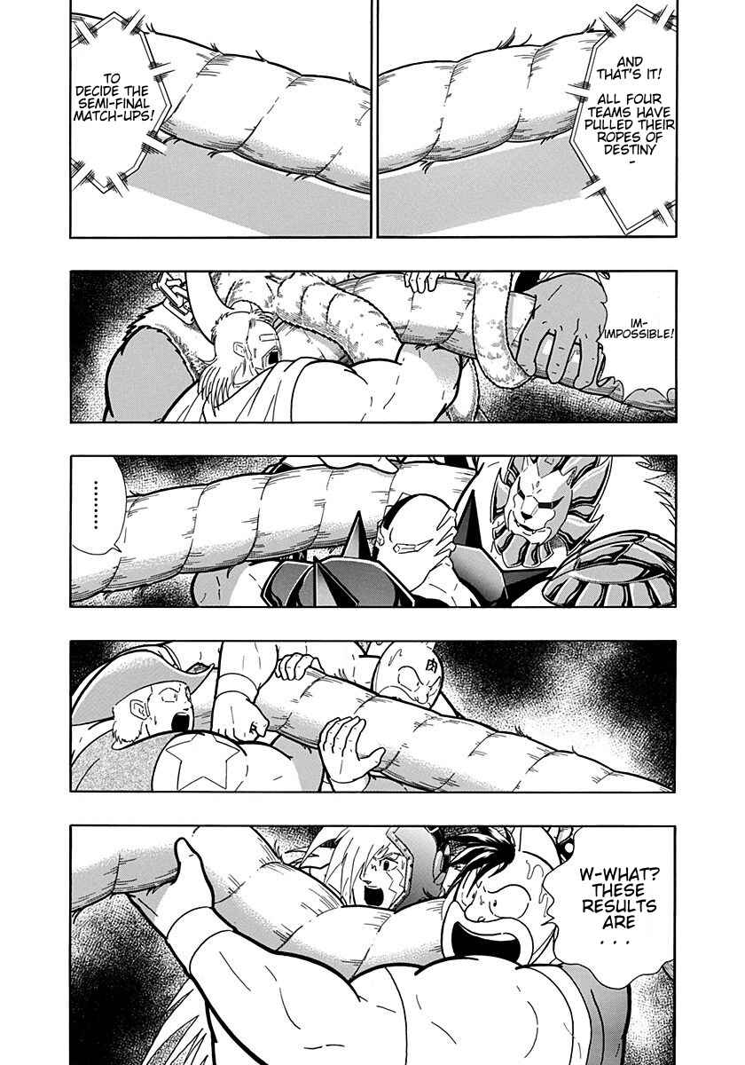 Chapter 198 - Page 1