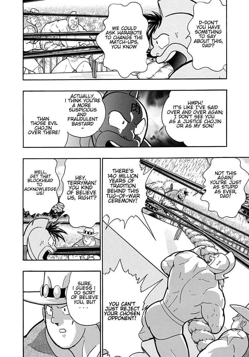 Chapter 198 - Page 10