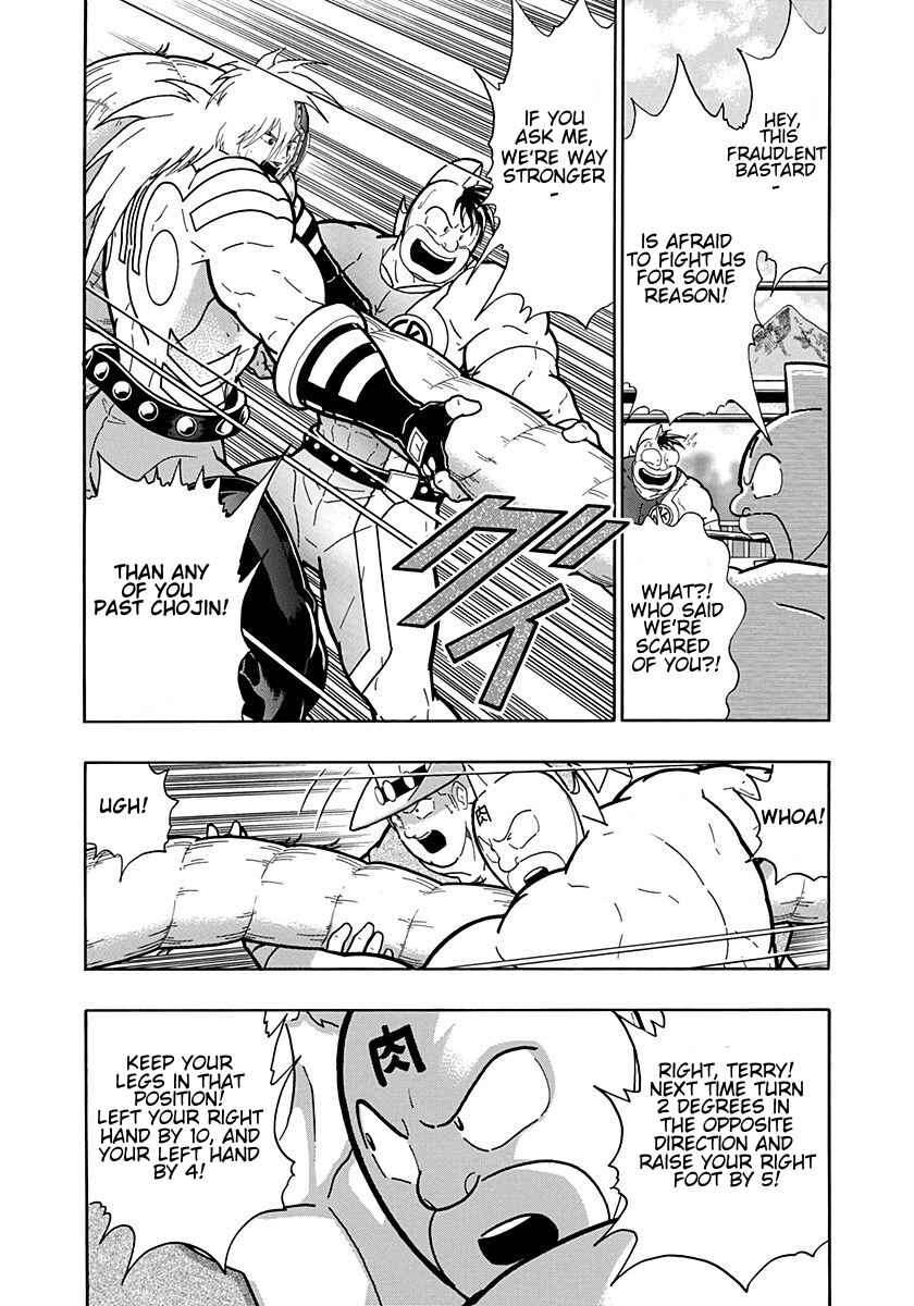 Chapter 198 - Page 14