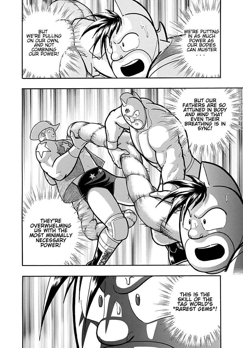 Chapter 198 - Page 16
