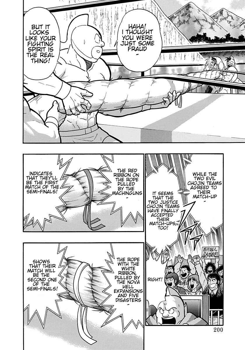 Chapter 198 - Page 18