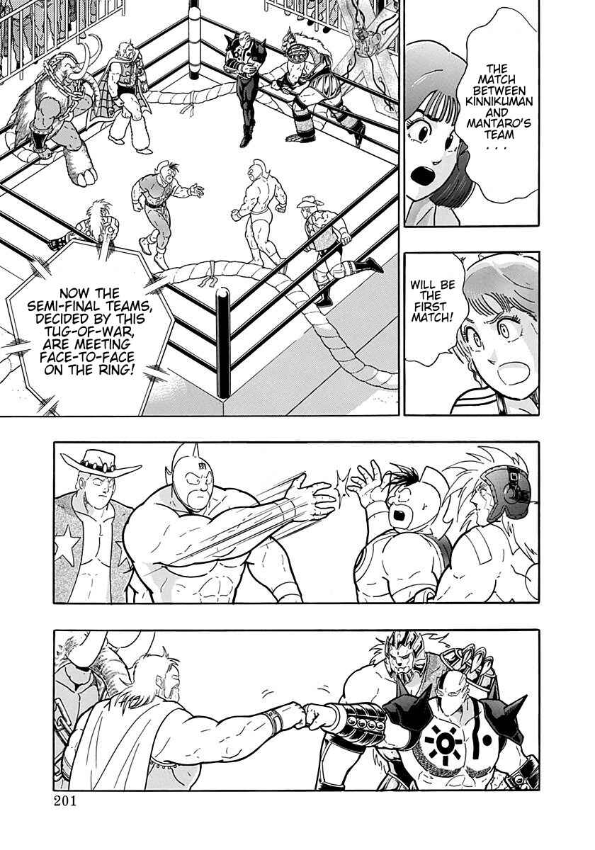 Chapter 198 - Page 19