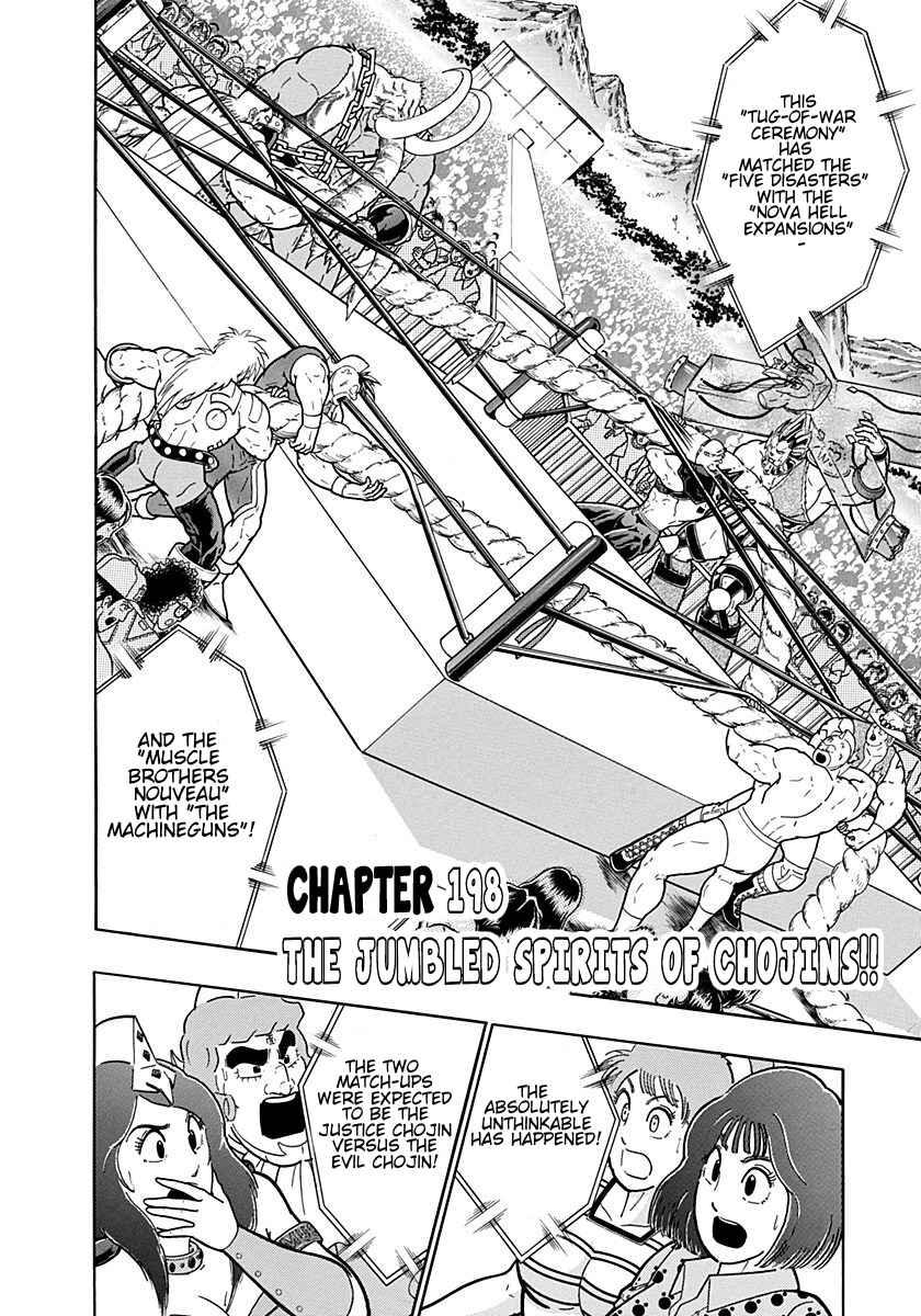 Chapter 198 - Page 2