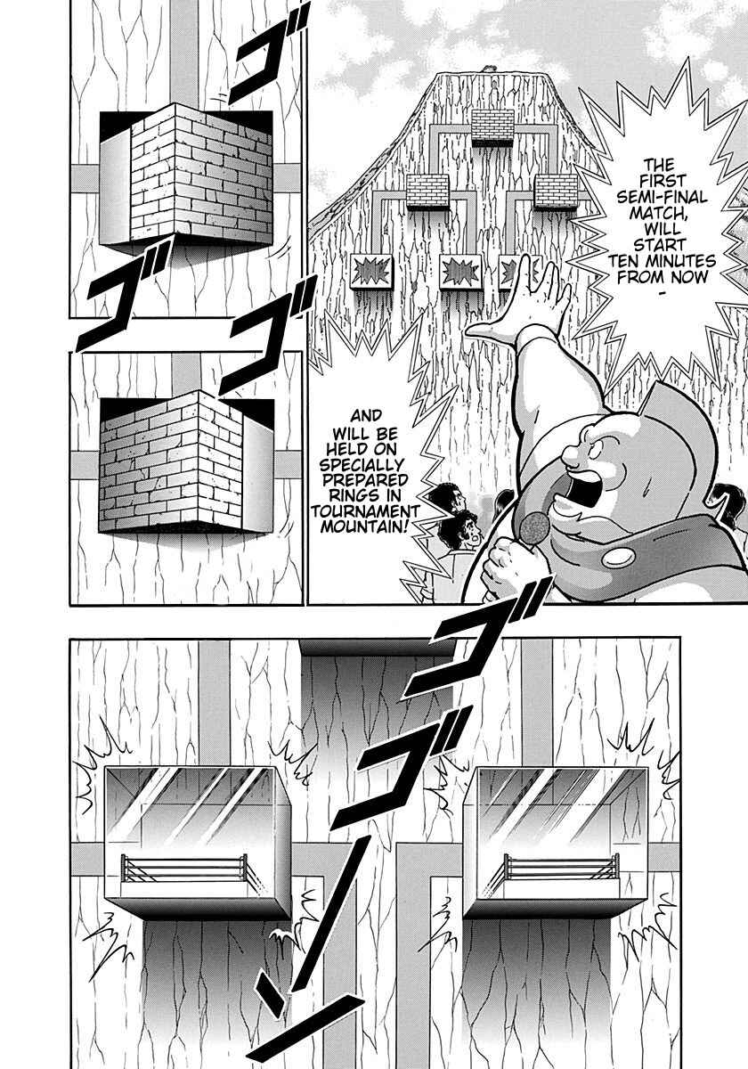 Chapter 198 - Page 20