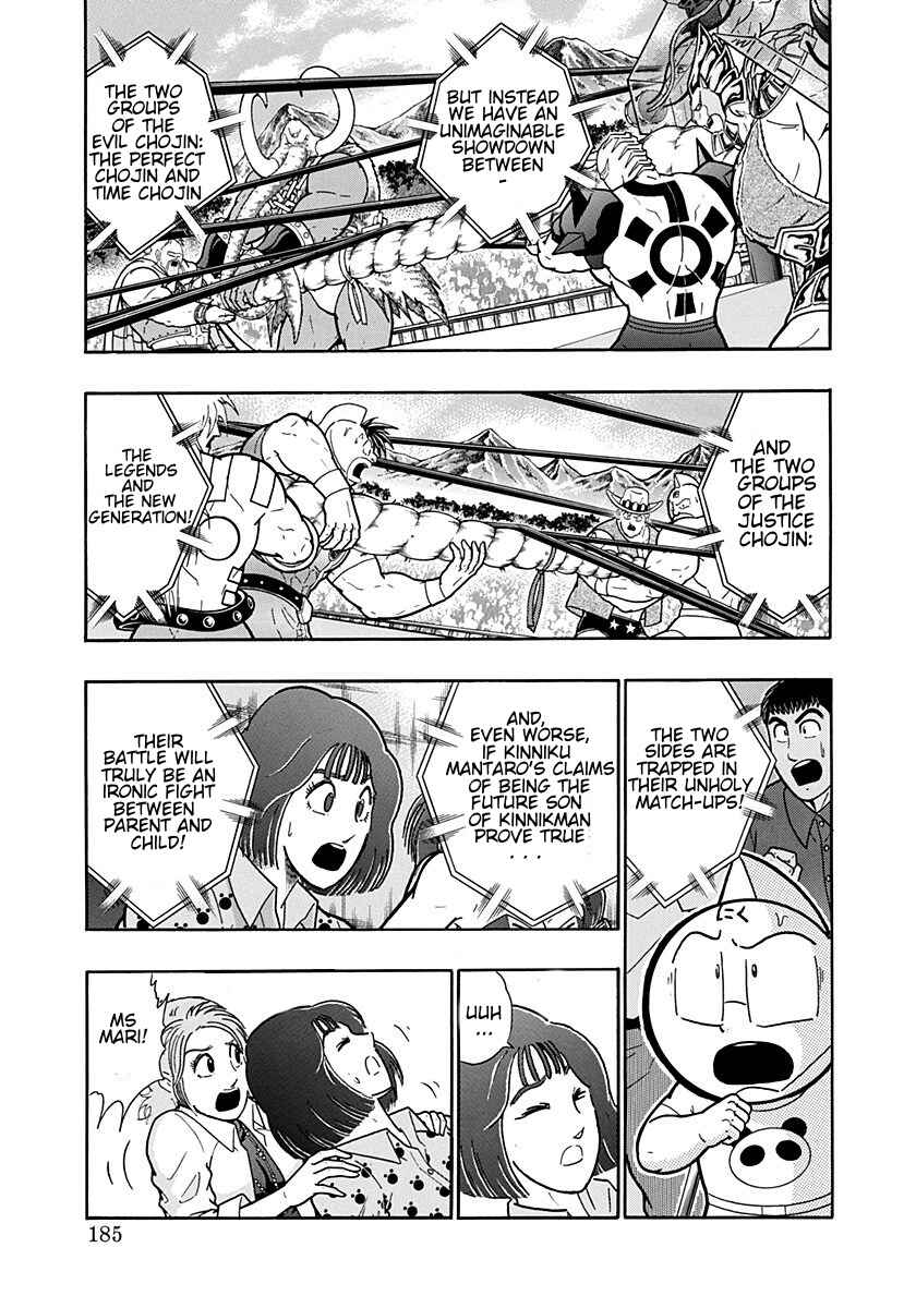 Chapter 198 - Page 3