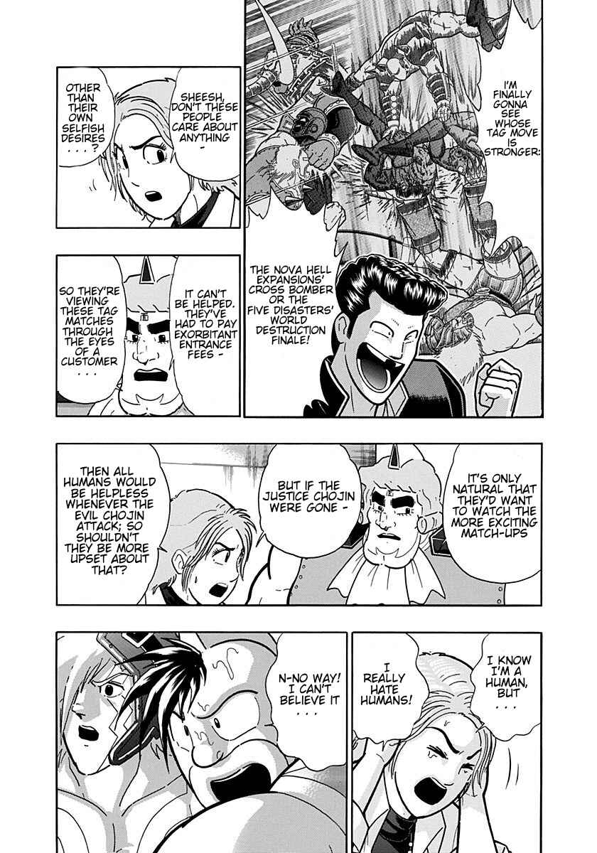 Chapter 198 - Page 5