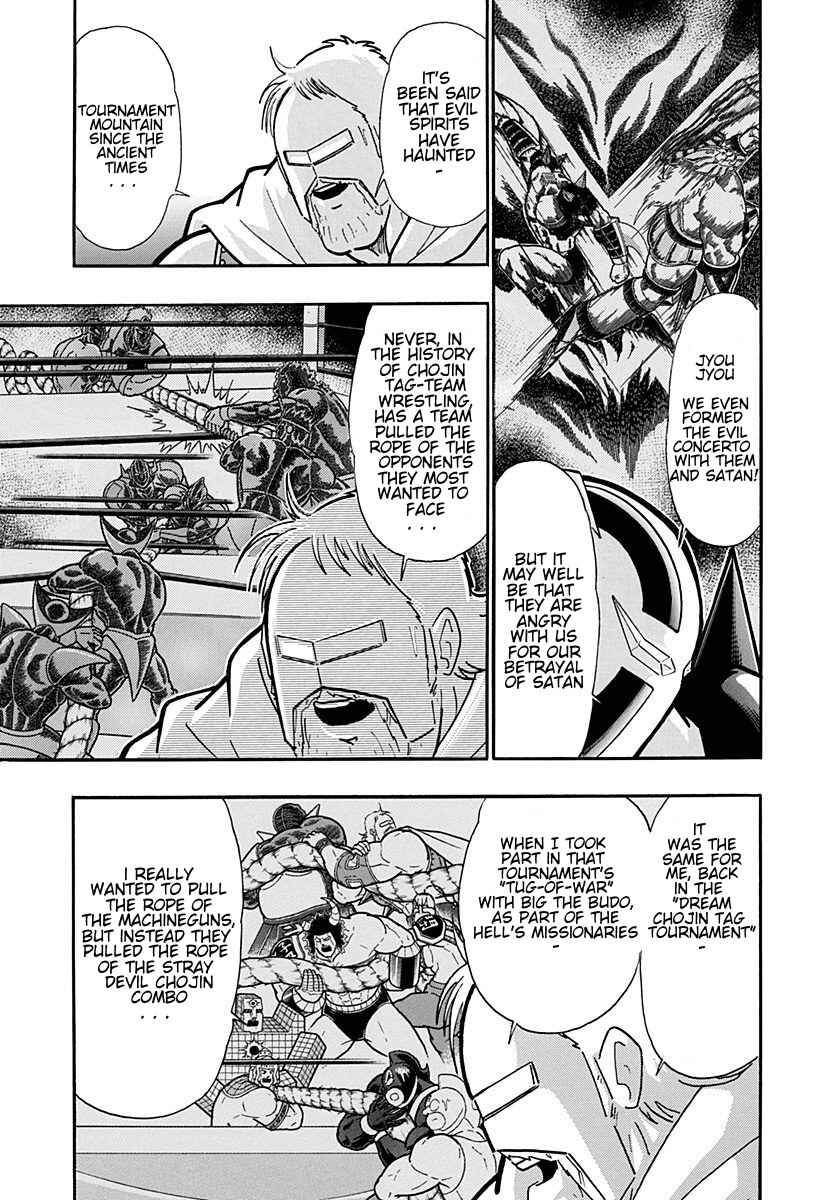 Chapter 198 - Page 7