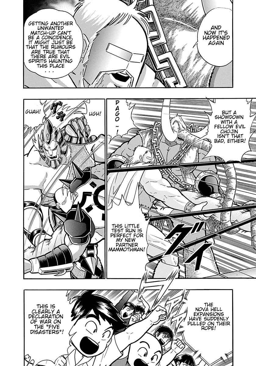Chapter 198 - Page 8
