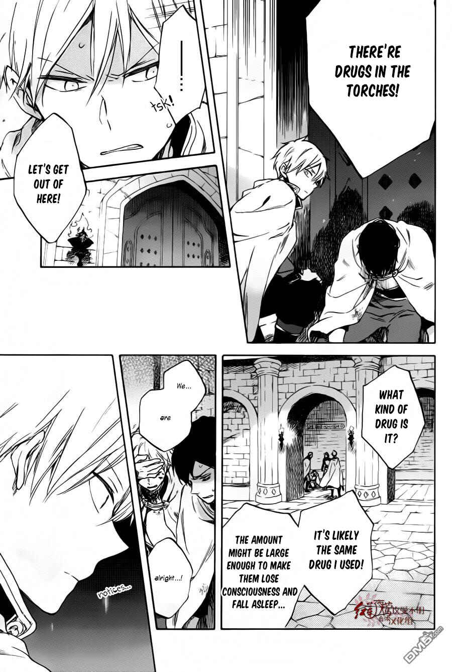 Chapter 84 - Page 11