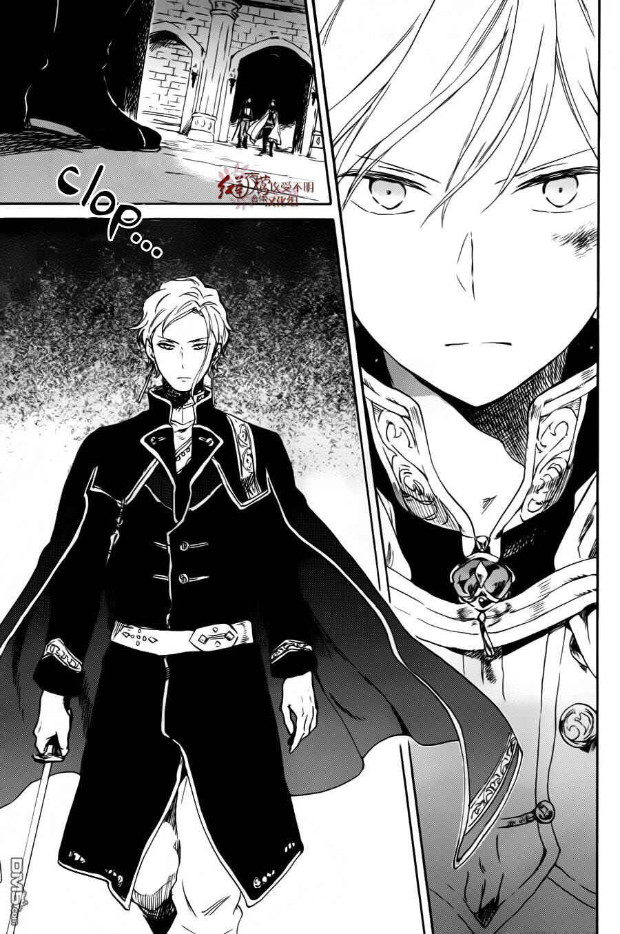 Chapter 84 - Page 13