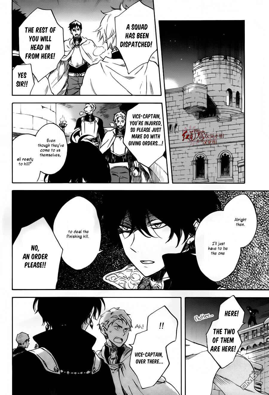Chapter 84 - Page 14