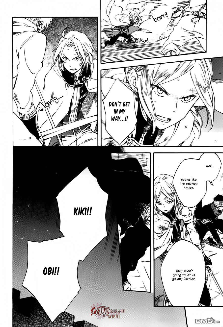 Chapter 84 - Page 24
