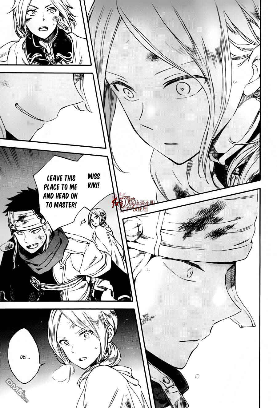 Chapter 84 - Page 25