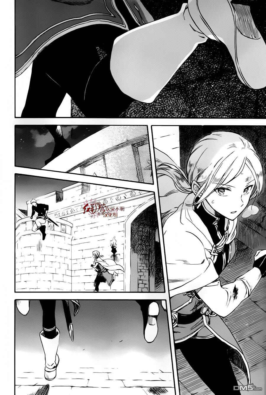 Chapter 84 - Page 28
