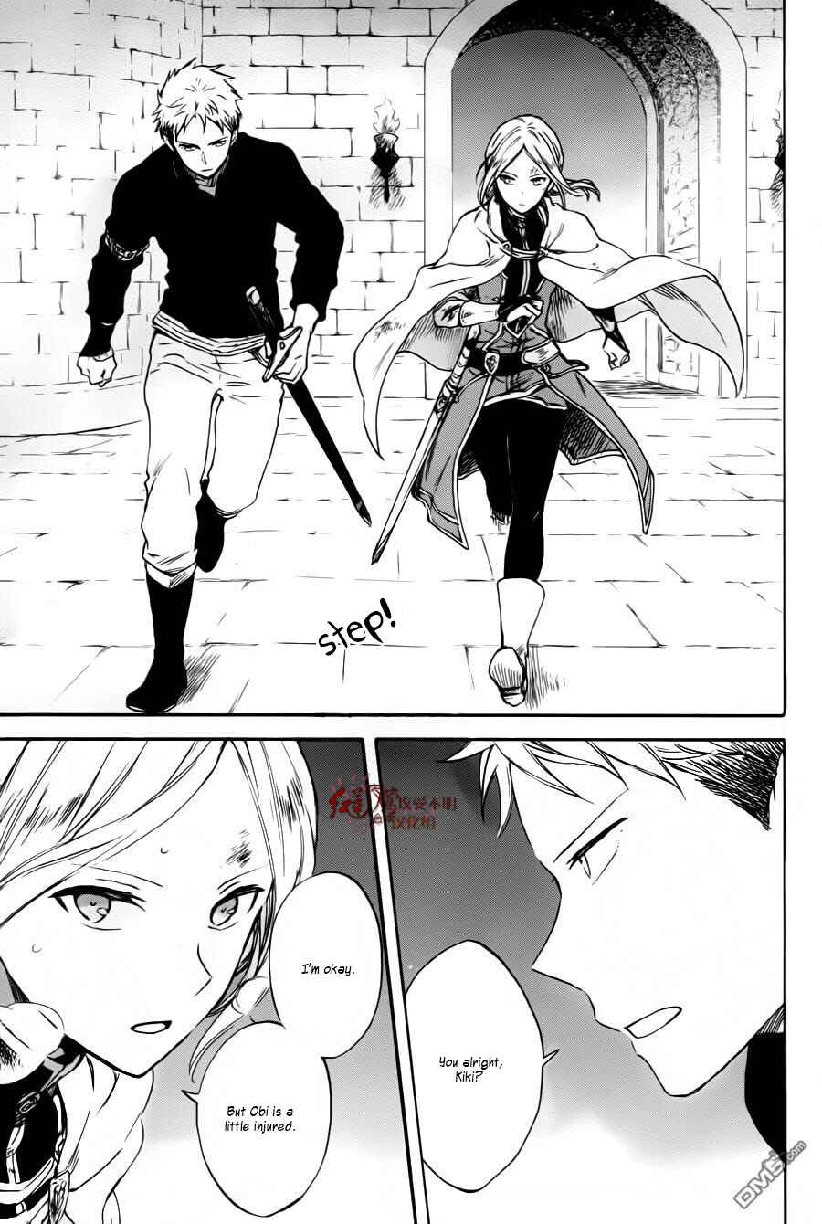 Chapter 84 - Page 29