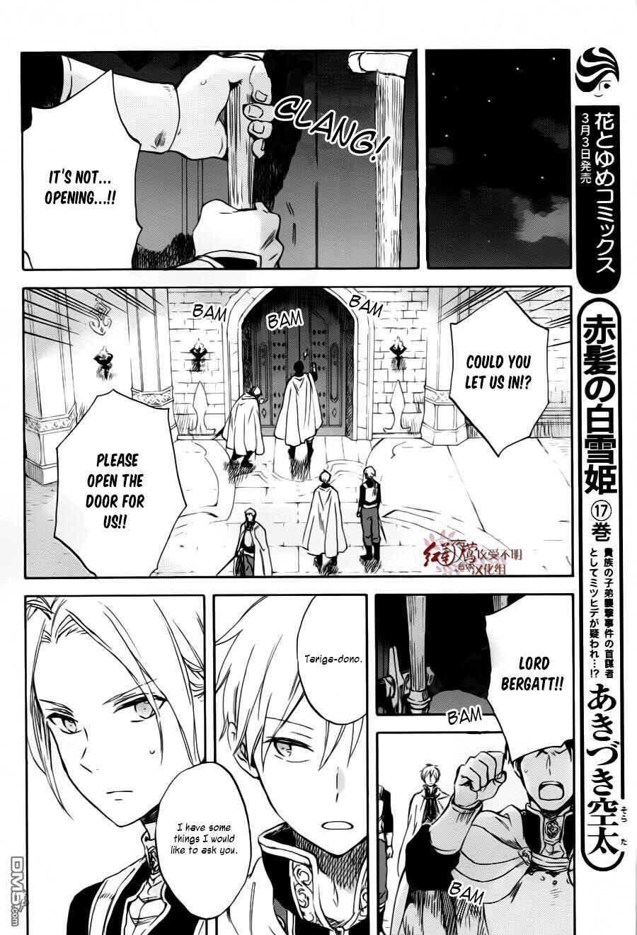 Chapter 84 - Page 8