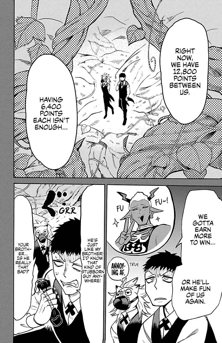 Chapter 119 - Page 2