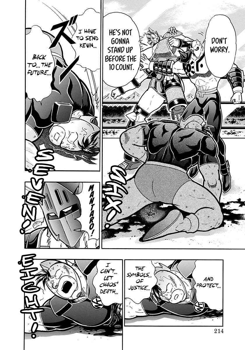 Chapter 287 - Page 12