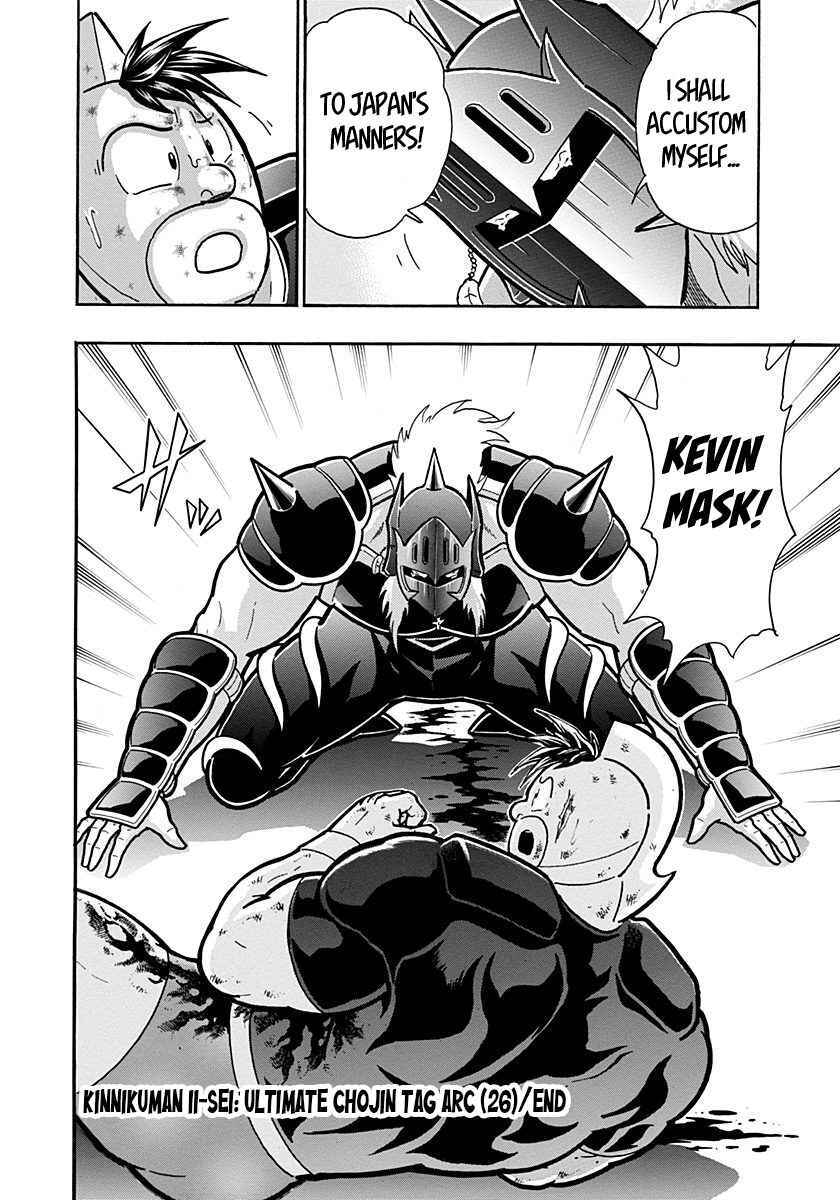 Chapter 287 - Page 20