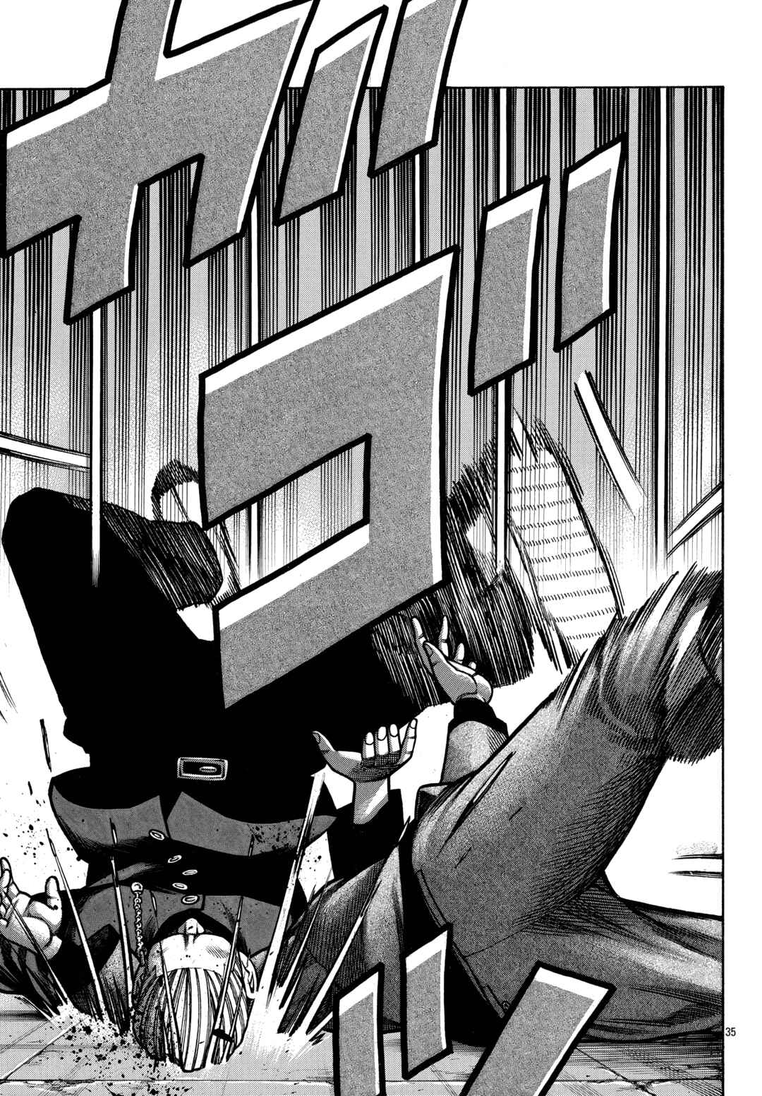 Chapter 89 - Page 33
