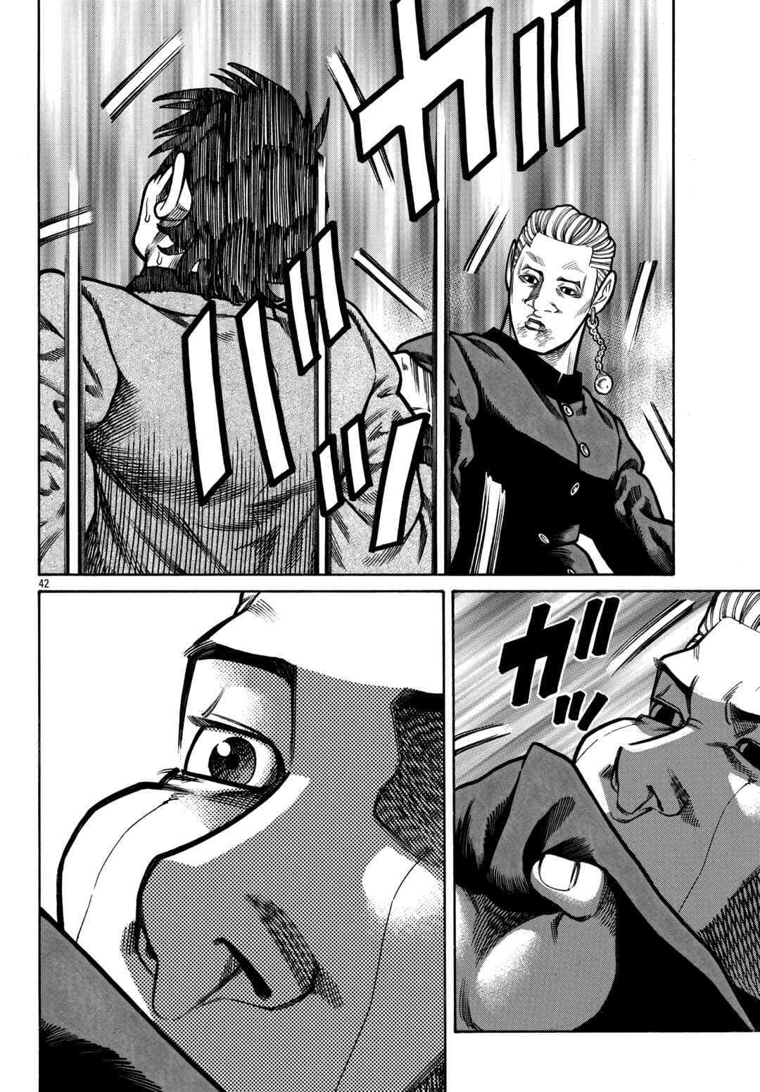 Chapter 89 - Page 40