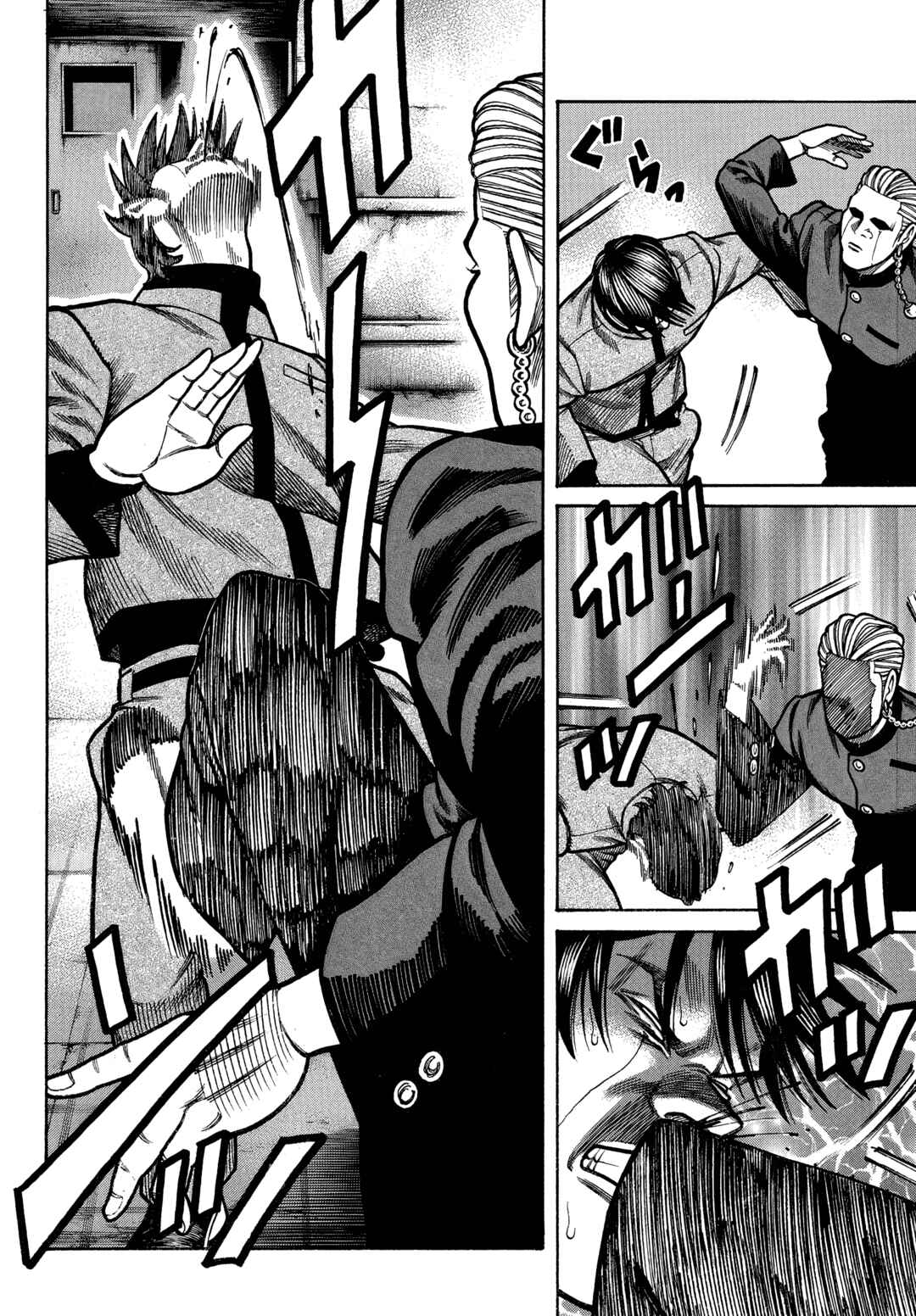 Chapter 89 - Page 5