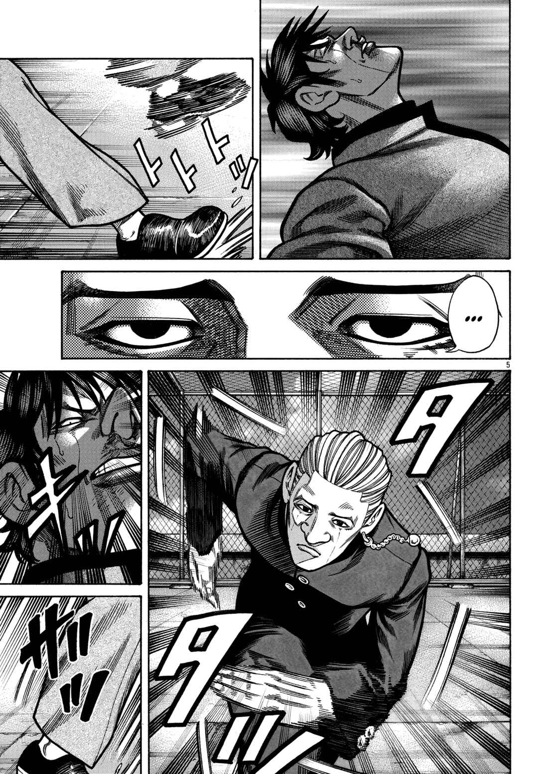 Chapter 89 - Page 6