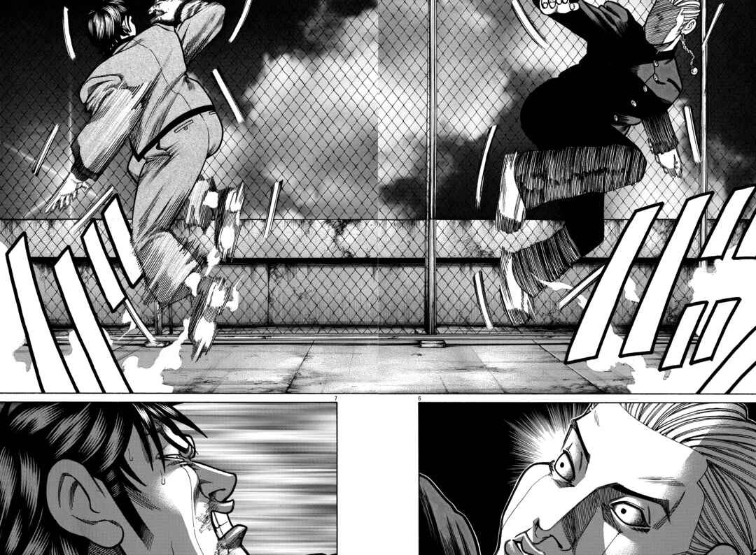 Chapter 89 - Page 7