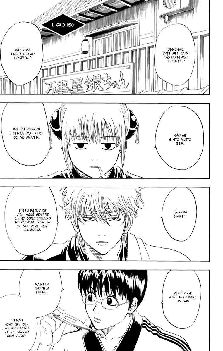 Chapter 156 - Page 1