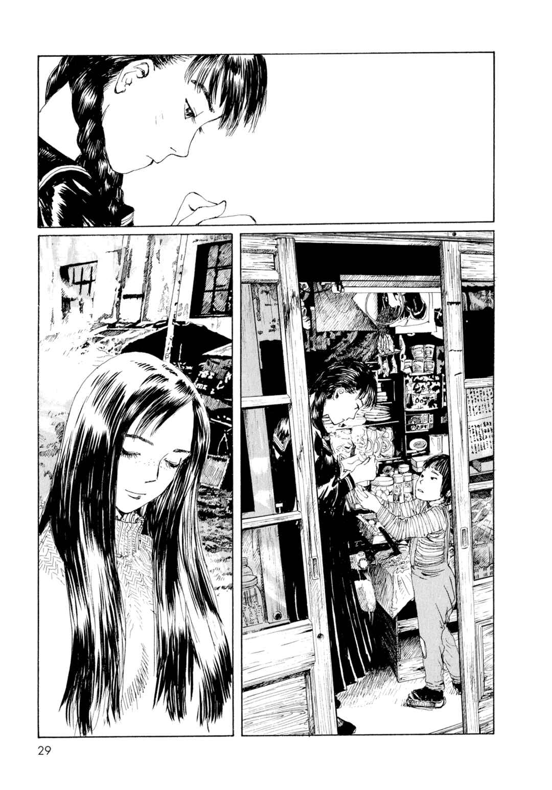 Chapter 3 - Page 5