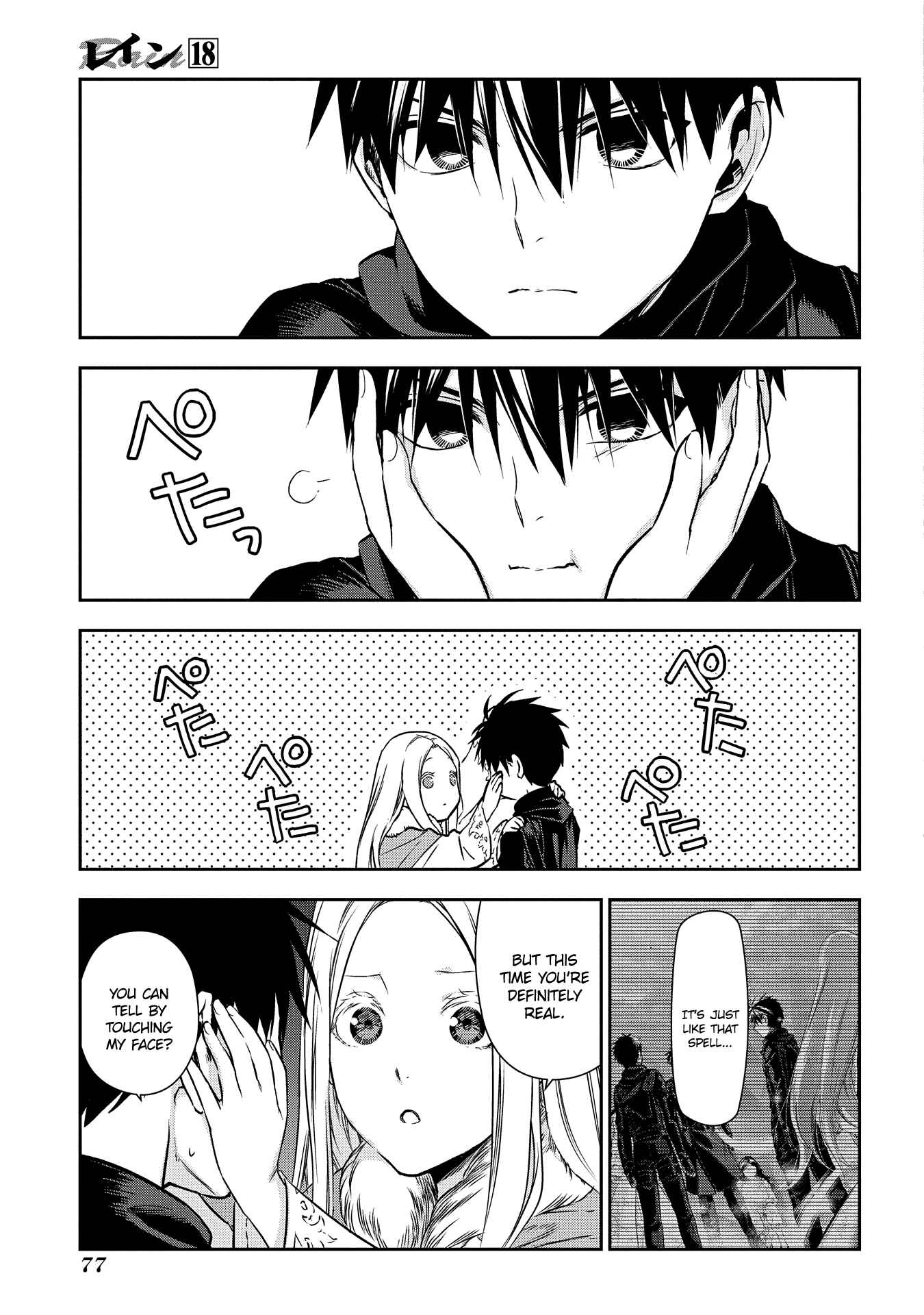 Chapter 96 - Page 13