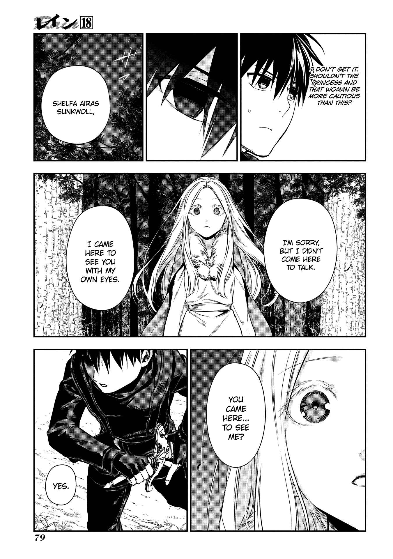Chapter 96 - Page 15