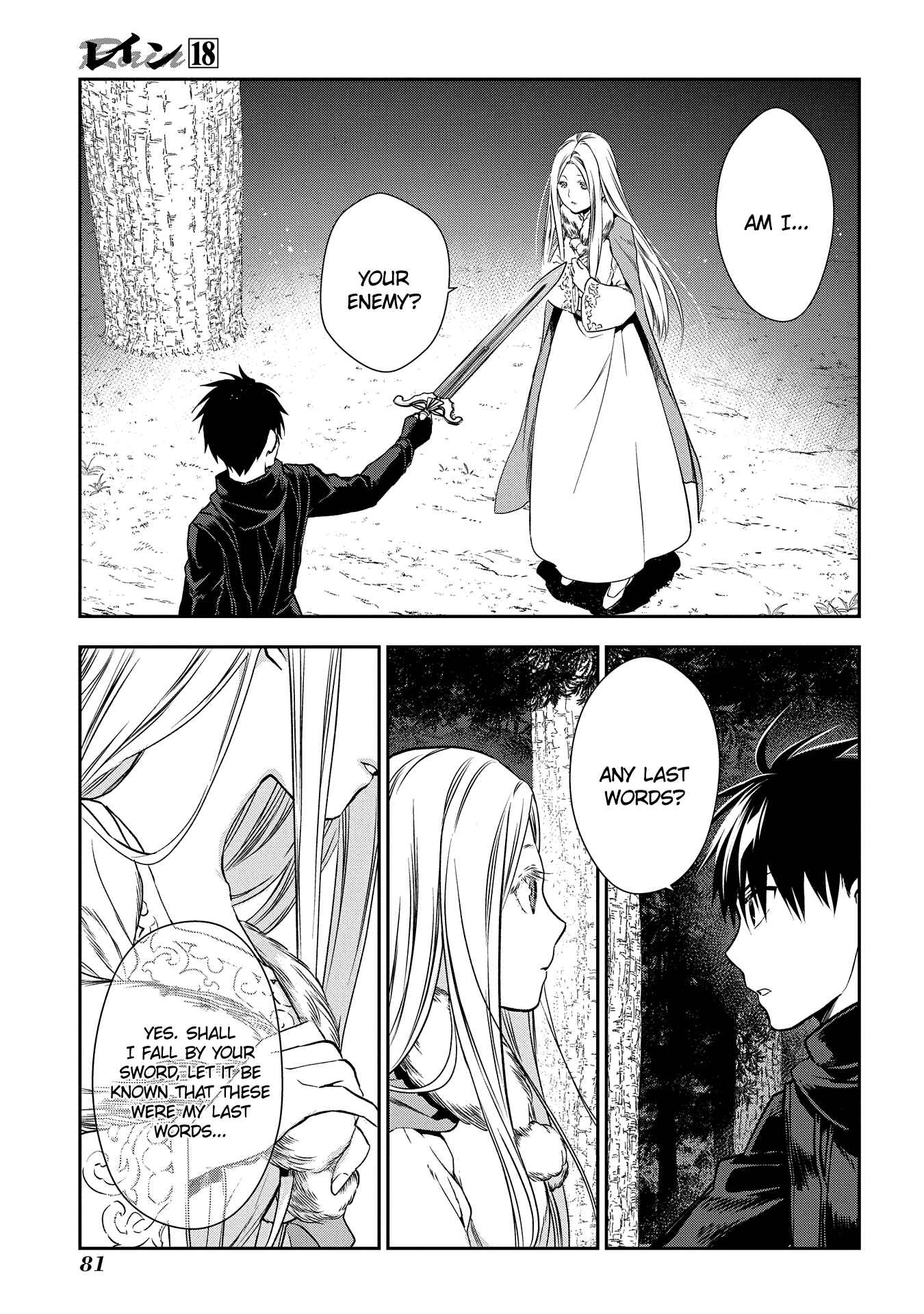 Chapter 96 - Page 17