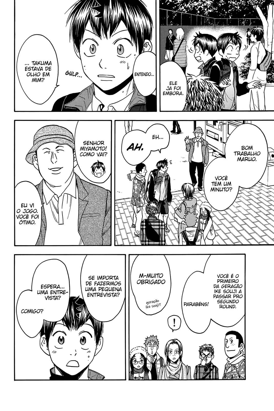 Chapter 313 - Page 10