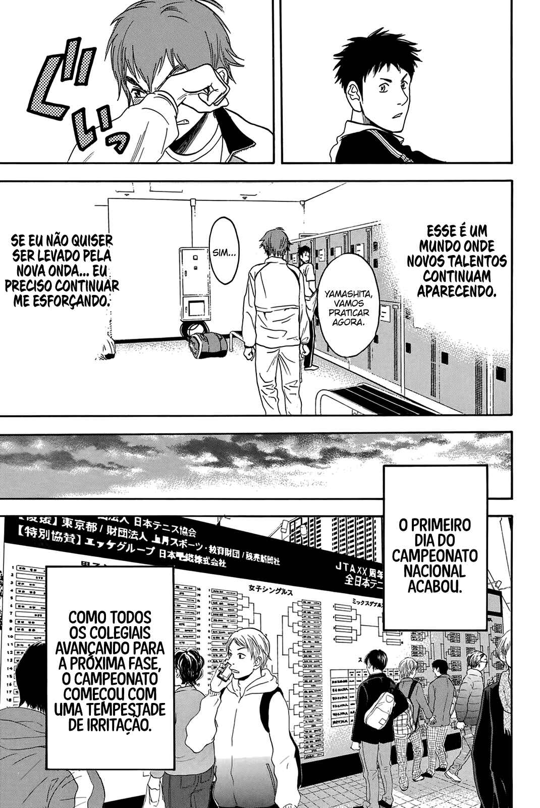 Chapter 313 - Page 17