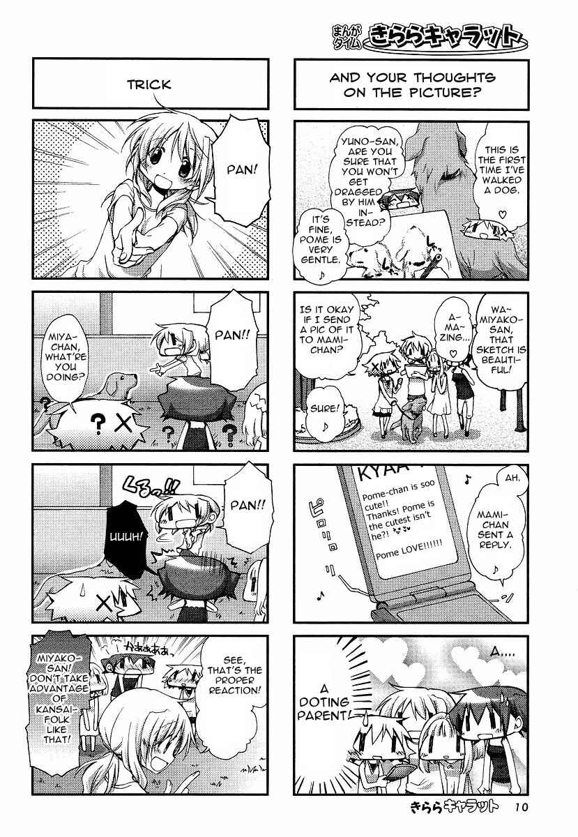 Chapter 73 - Page 5
