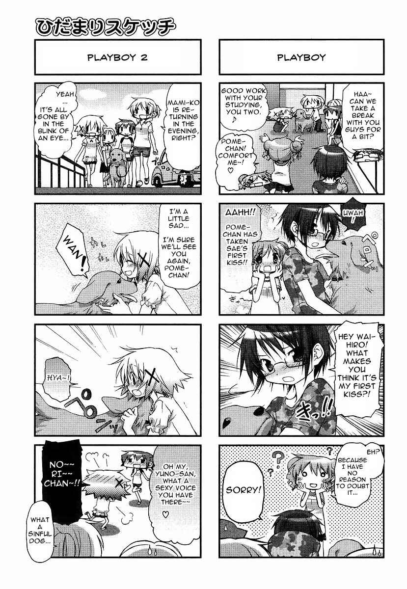 Chapter 73 - Page 6