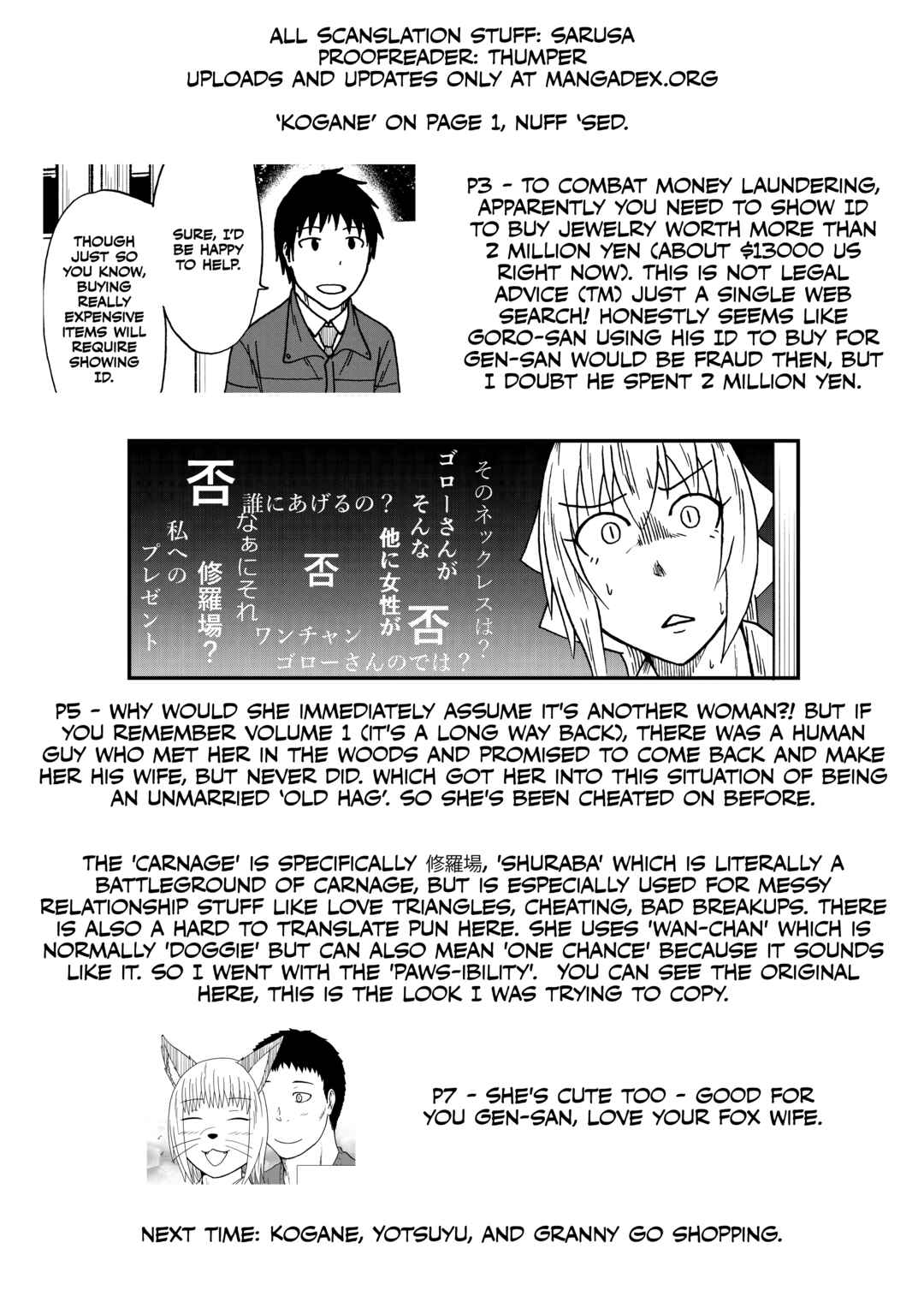 Chapter 123 - Page 8