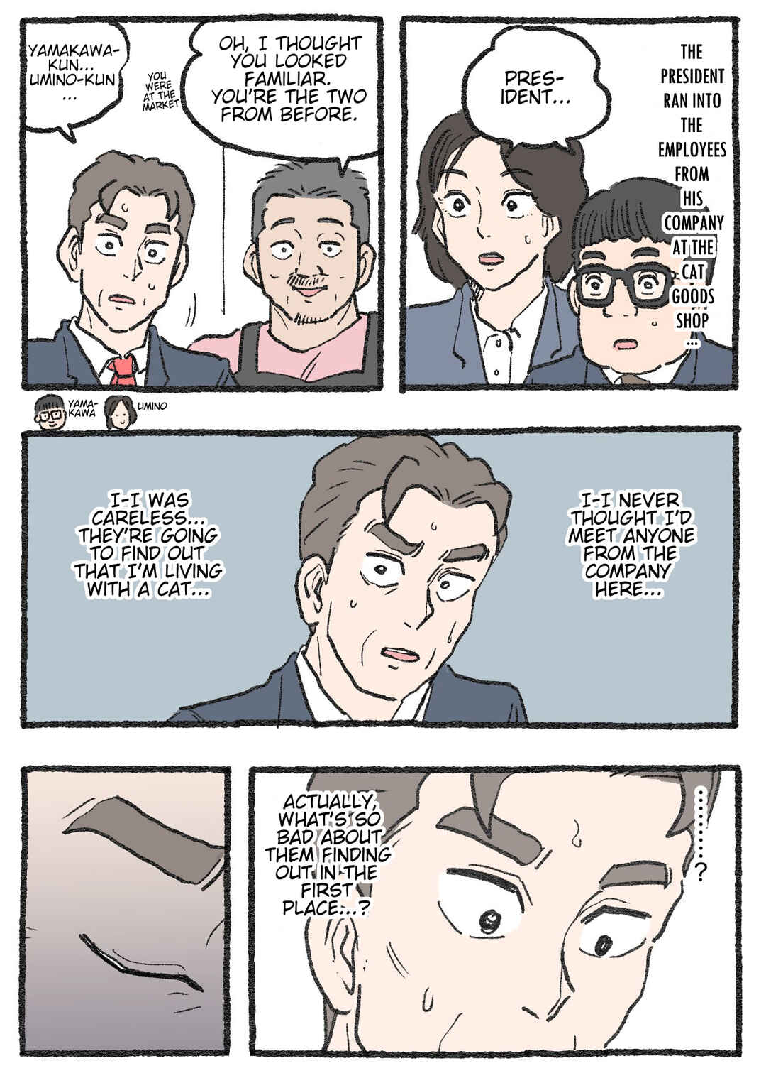 Chapter 591 - Page 1