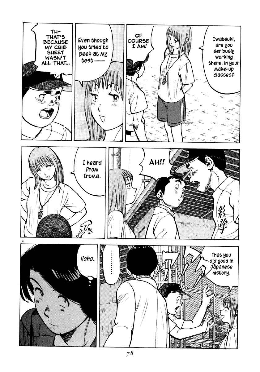 Chapter 111 - Page 14